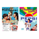Design- und Kunst-Buch - Childrens's Advertising in the Showa Era