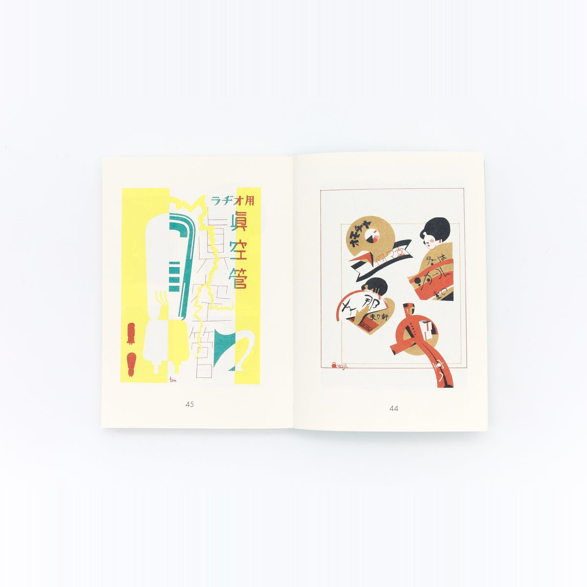 Design- und Kunst-Buch - Showa Modern