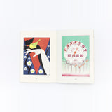 Design- und Kunst-Buch - Showa Modern