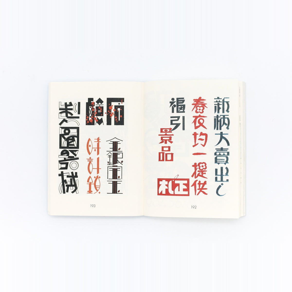 Design- und Kunst-Buch - Showa Modern