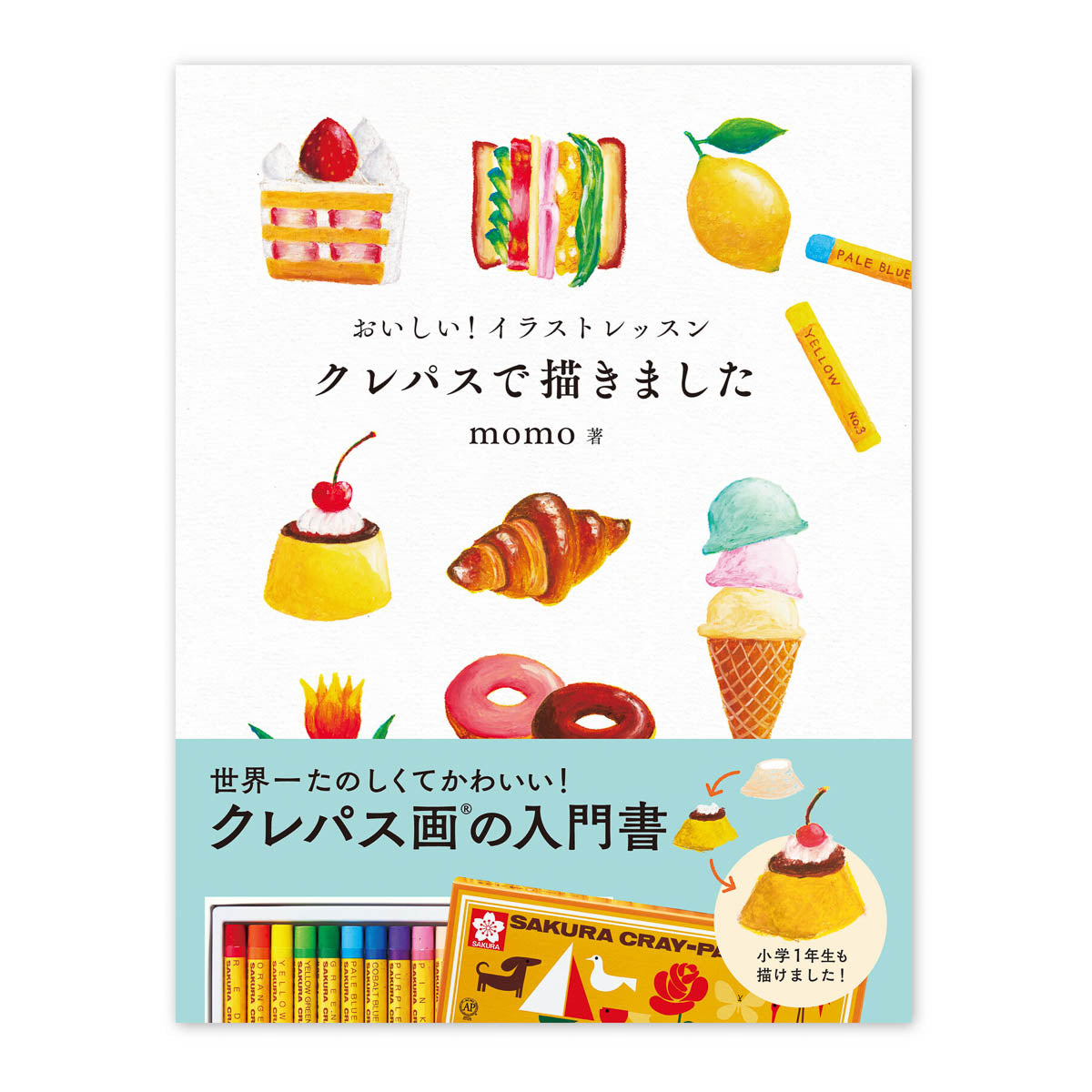 Design- und Kunst-Buch - Delicious!
