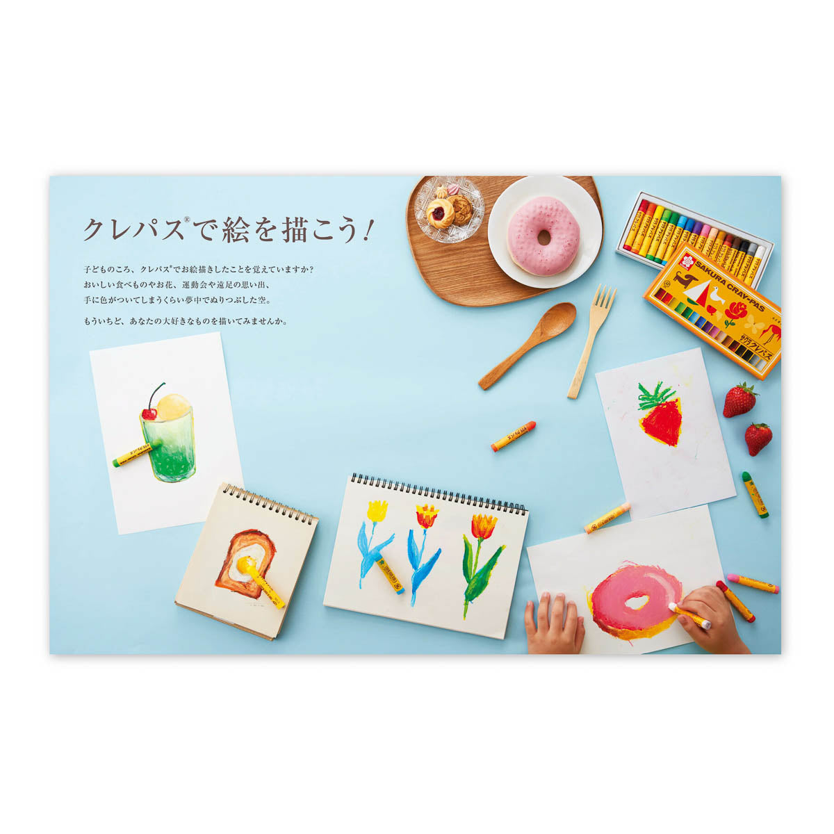 Design- und Kunst-Buch - Delicious!