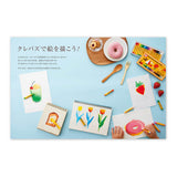 Design- und Kunst-Buch - Delicious!