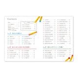 Design- und Kunst-Buch - Delicious!
