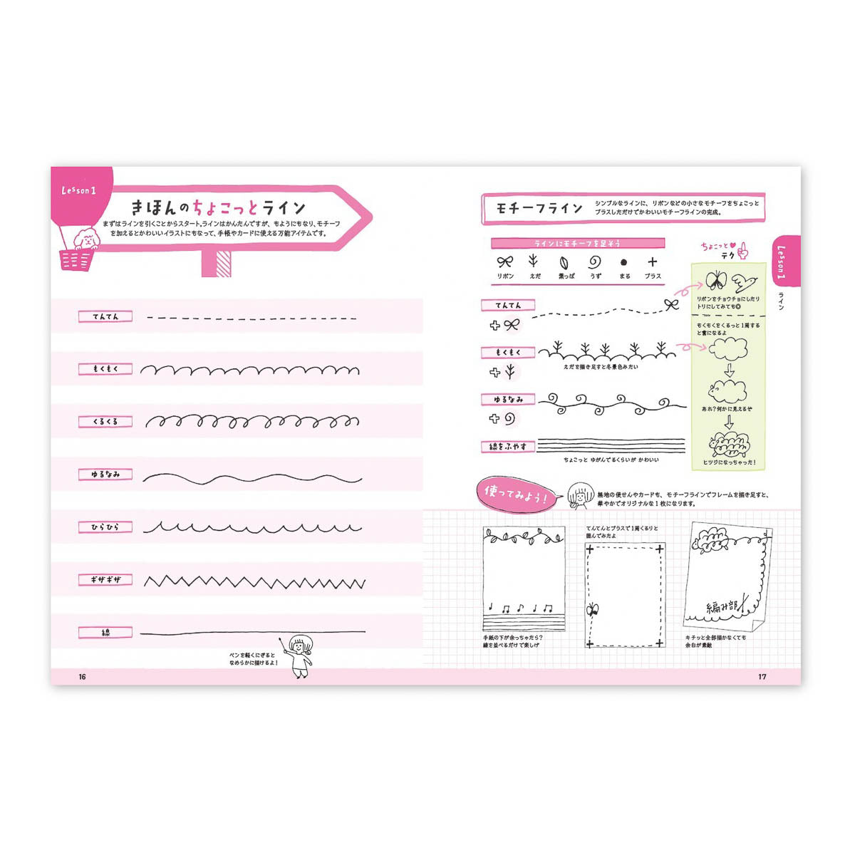 Design- und Kunst-Buch - Noriko Arai - Anyone can Easily Draw