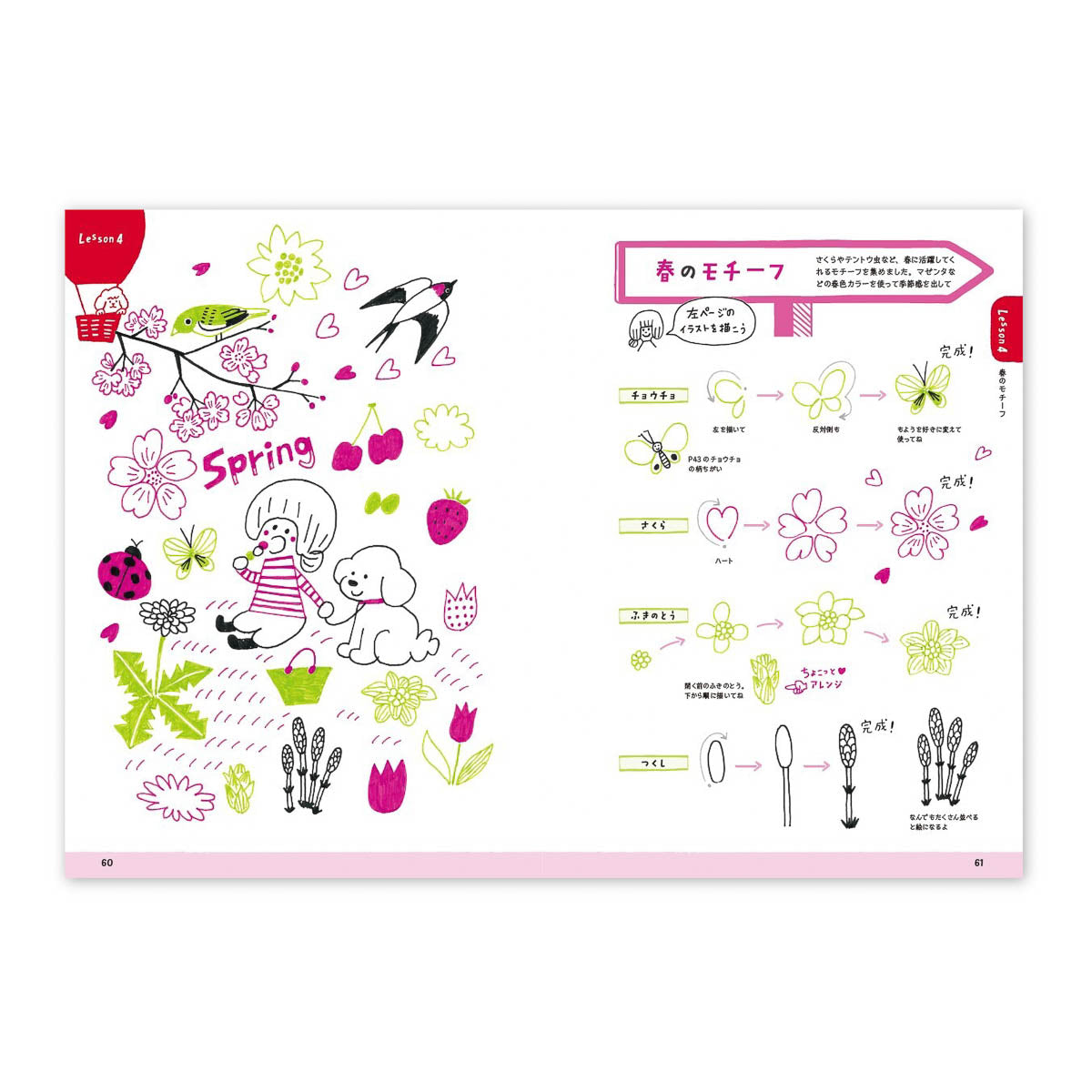 Design- und Kunst-Buch - Noriko Arai - Anyone can Easily Draw