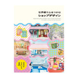 Design- und Kunst-Buch - Shop Designs that Capture Hearts