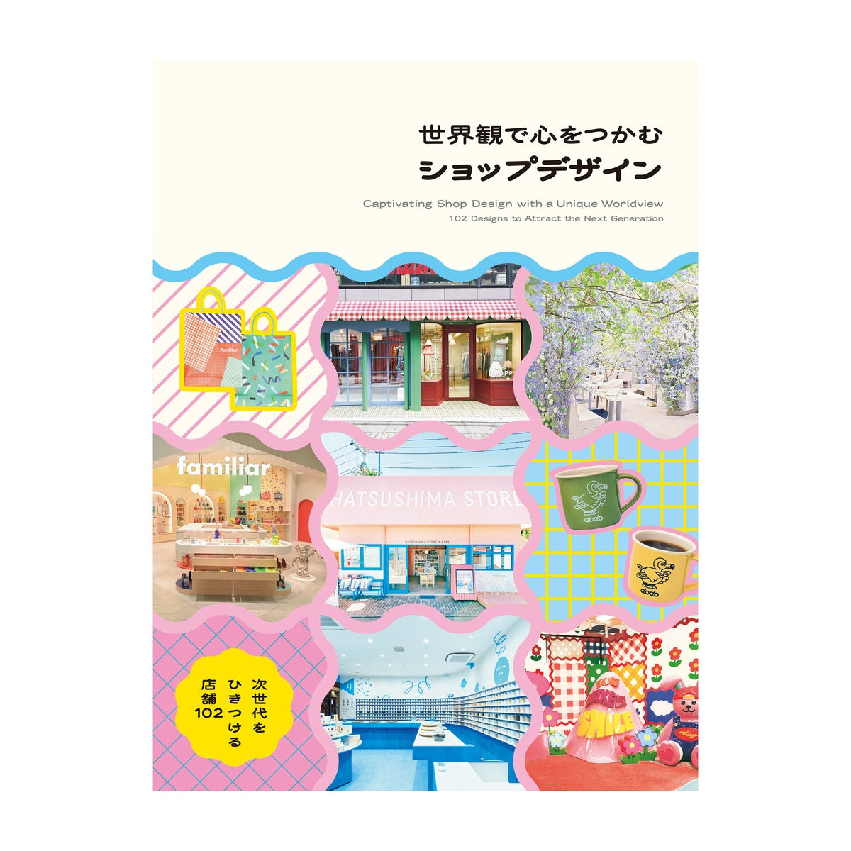 Design- und Kunst-Buch - Shop Designs that Capture Hearts