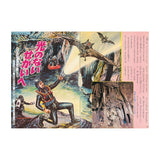 Design- und Kunst-Buch - Kenichi Hatsumi - Showa Era - Children's Strange Picture Book