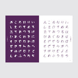 Design- und Kunst-Buch - Katsumi Tsuji - A Compilation of Contemporary Letter Design - 1934