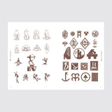 Design- und Kunst-Buch - Katsumi Tsuji - A Compilation of Contemporary Letter Design - 1934