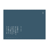 Design- und Kunst-Buch - Katsumi Tsuji - A Compilation of Contemporary Letter Design - 1934