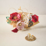 Deko-Ornament - Japanese Pattern Plate - 8.5cm