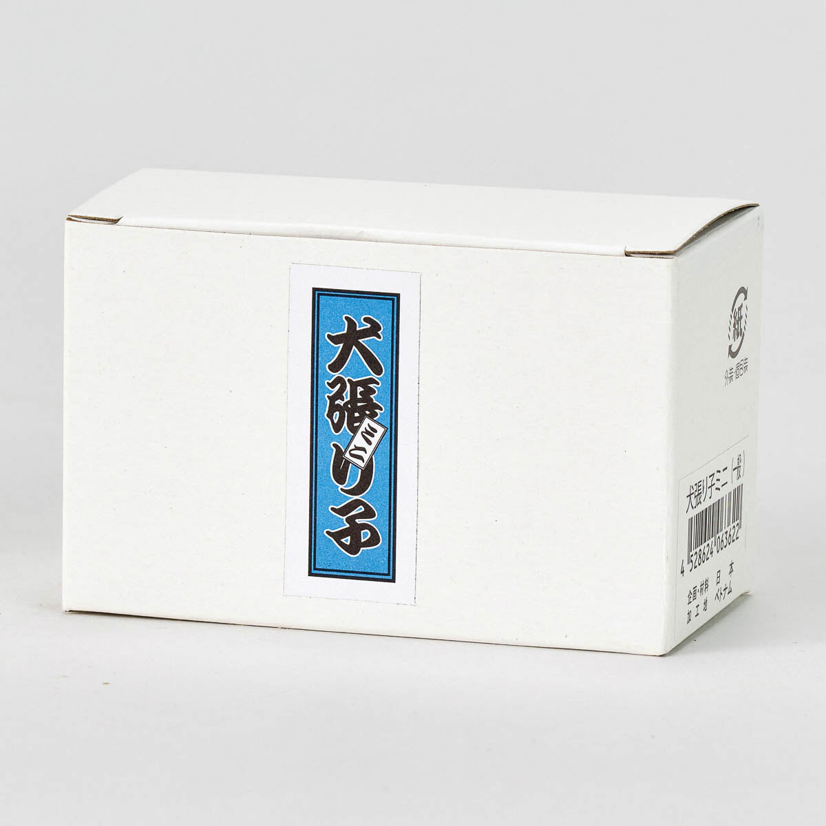 Hariko - Inuhariko