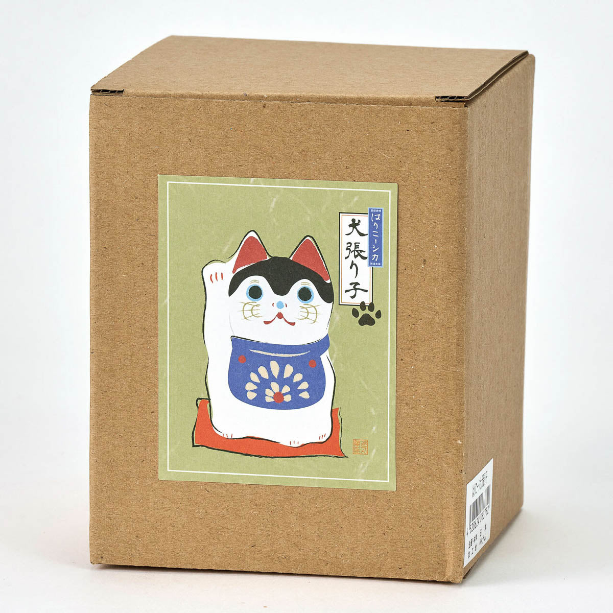 Hariko - Ireko