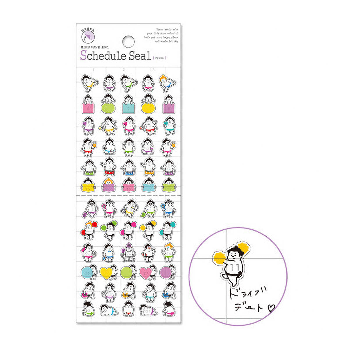 Journalsticker - Schedule Seal - Serie 2