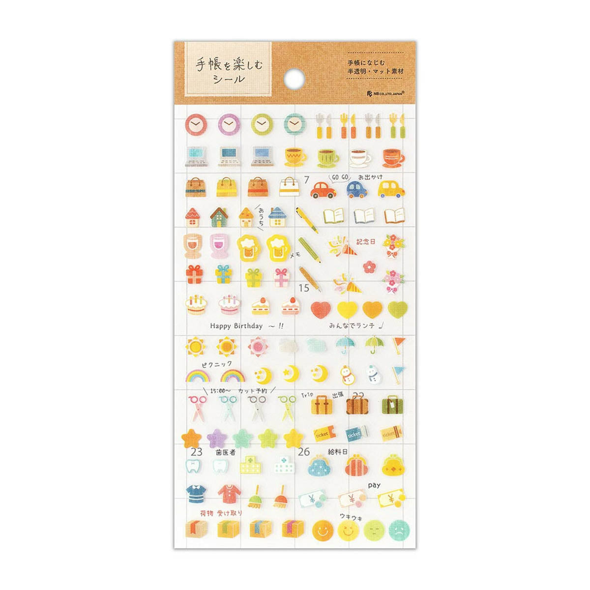 Journalsticker - Daily Diary Sticker