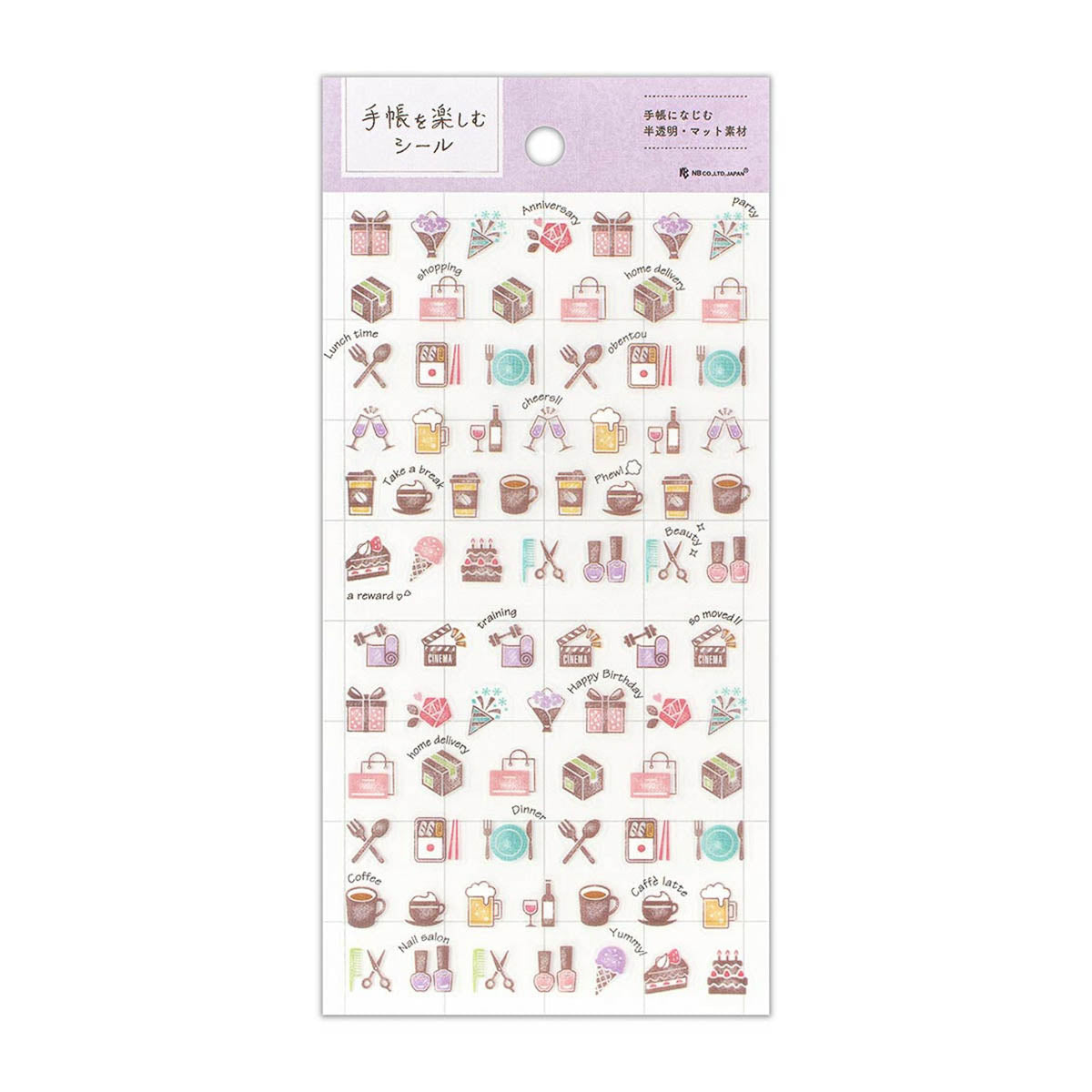 Journalsticker - Daily Diary Sticker
