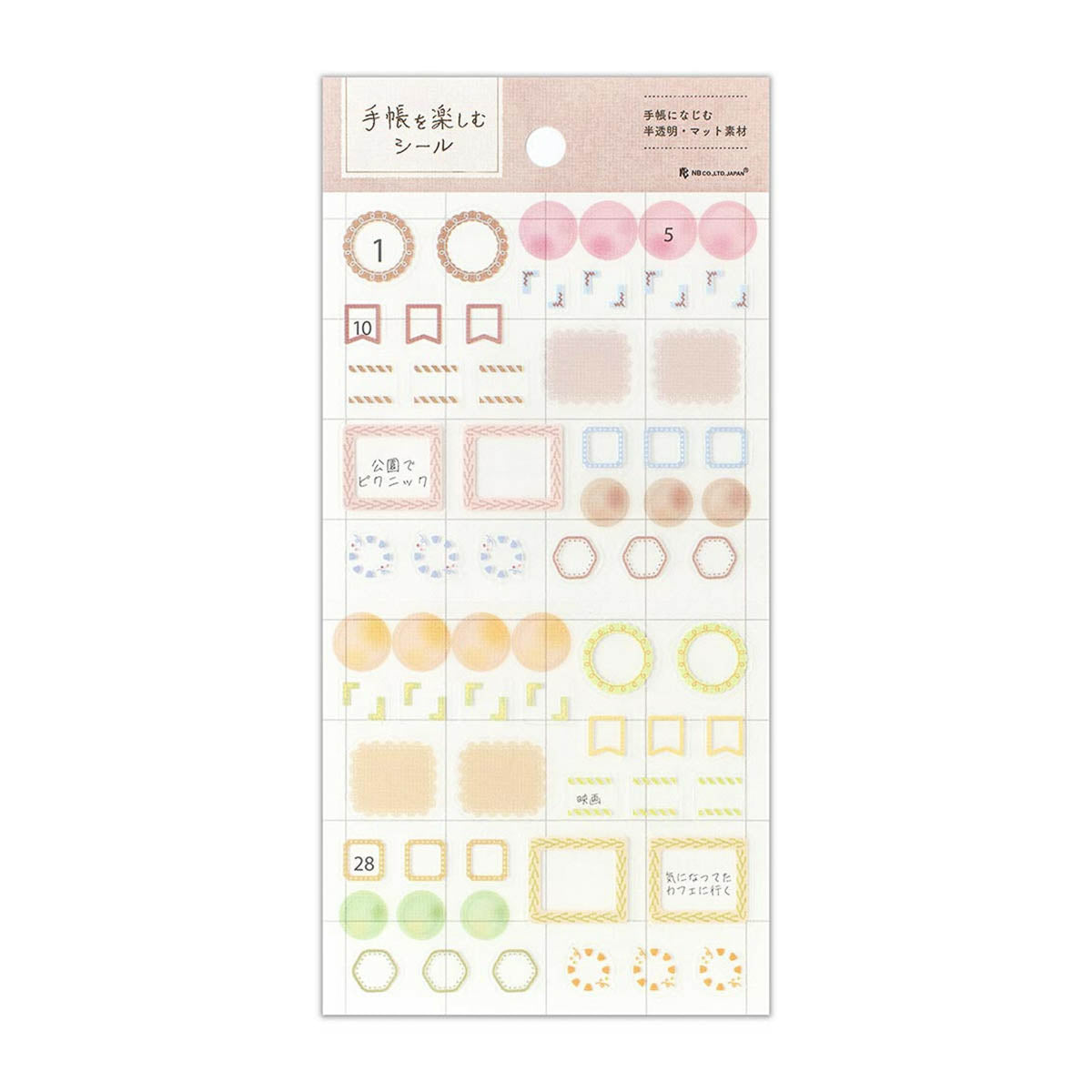Journalsticker - Daily Diary Sticker