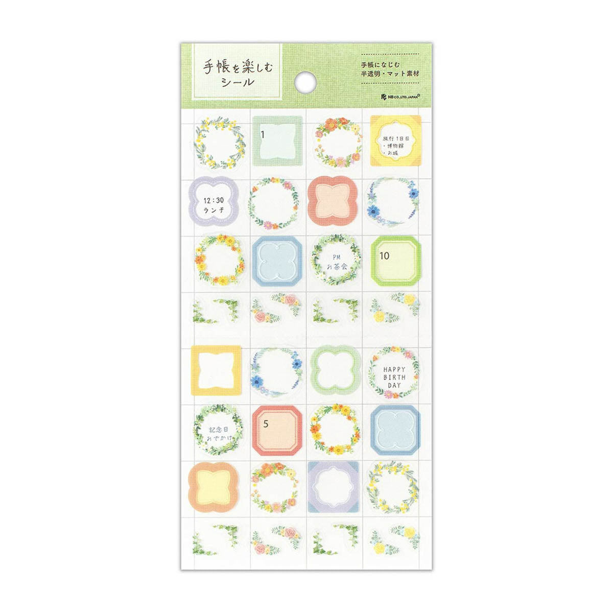 Journalsticker - Daily Diary Sticker