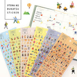 Journalsticker - Otona no Bukatsu Sticker