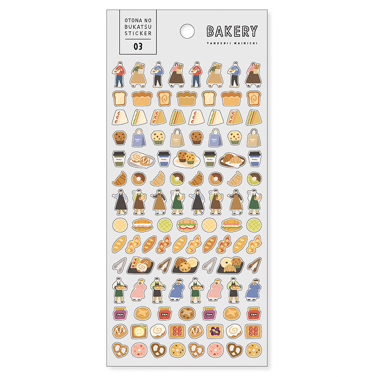 Journalsticker - Otona no Bukatsu Sticker