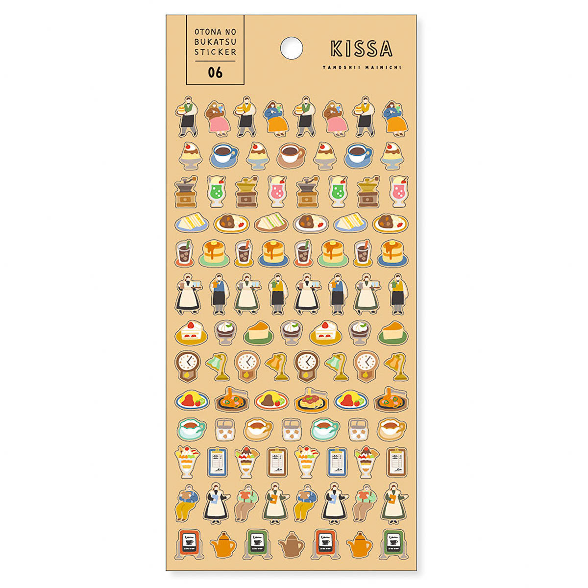 Journalsticker - Otona no Bukatsu Sticker