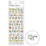 Journalsticker - Schedule Seal - Serie 2