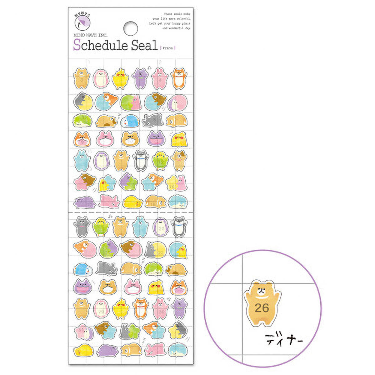 Journalsticker - Schedule Seal - Serie 2