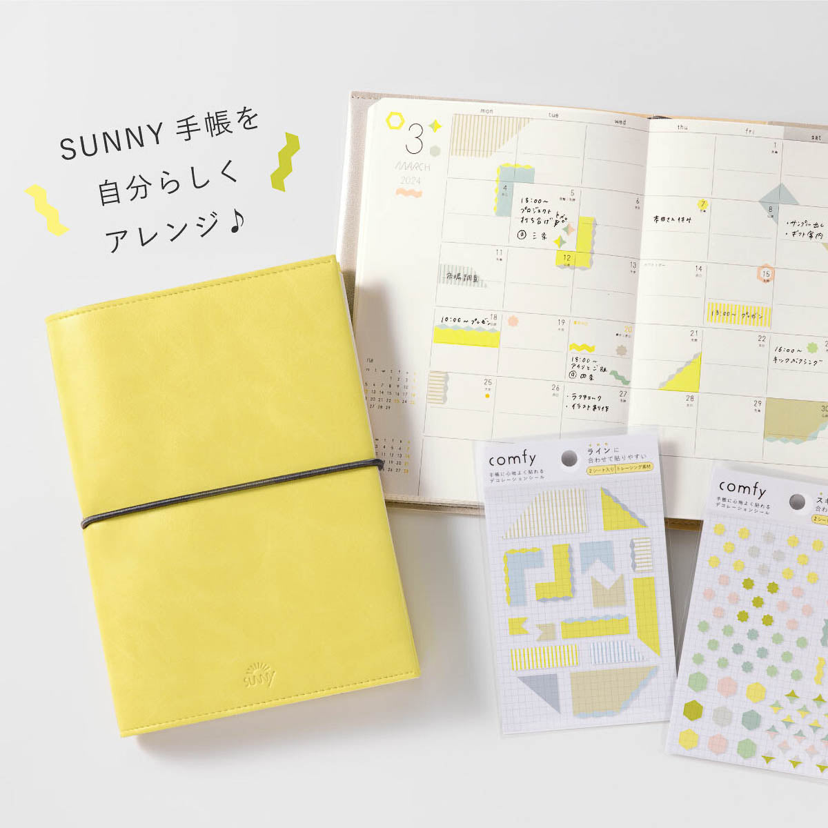 Journalsticker - comfy - Line