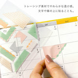 Journalsticker - comfy - Line