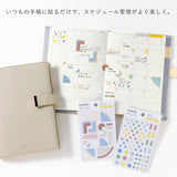 Journalsticker - comfy - Line