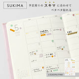 Journalsticker - comfy - Sukima