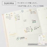 Journalsticker - comfy - Sukima