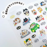 Journalsticker - Pine Book - Event Schedule Sticker