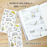 Journalsticker - Pine Book - Clear Sticker - Gold Line Drawings