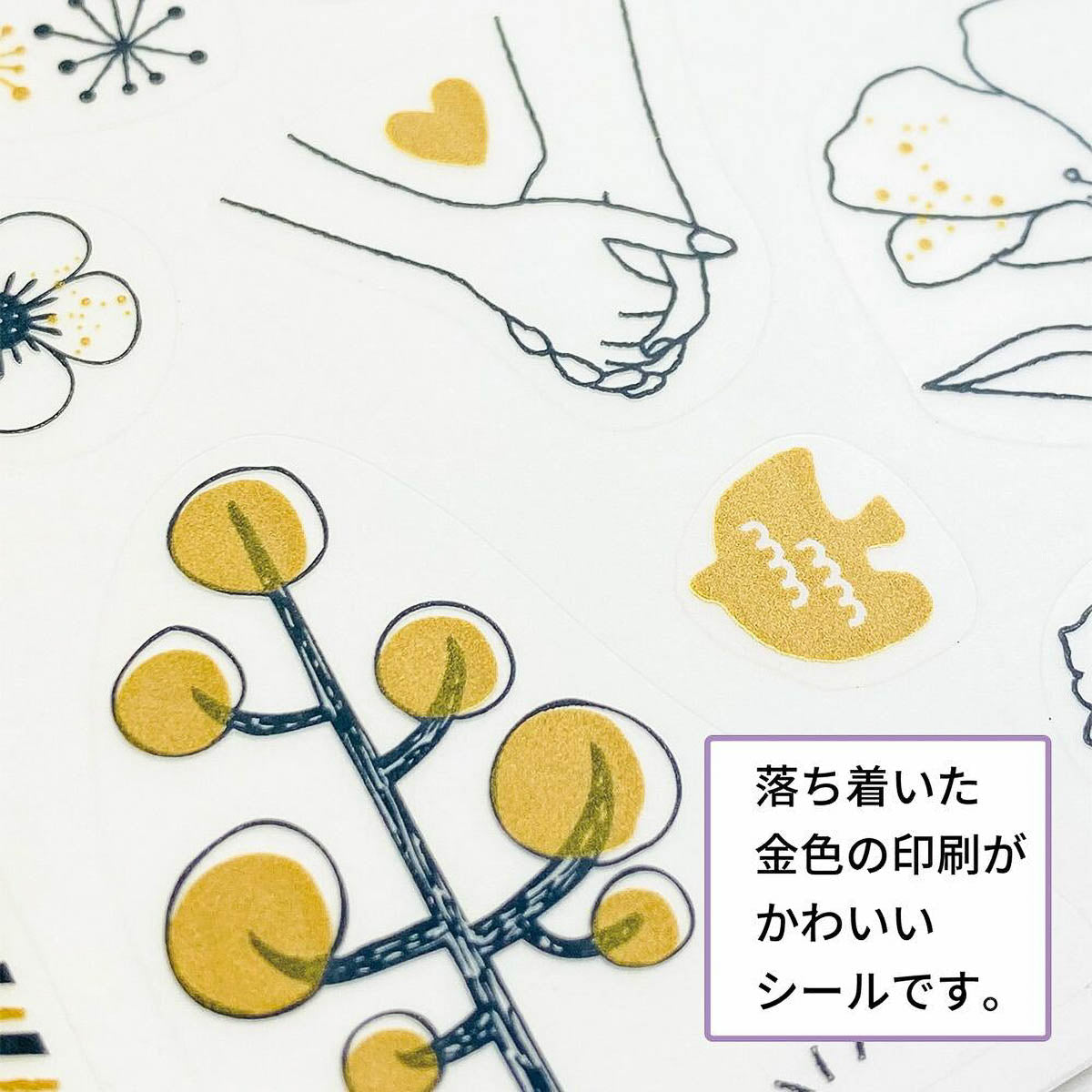 Journalsticker - Pine Book - Clear Sticker - Gold Line Drawings