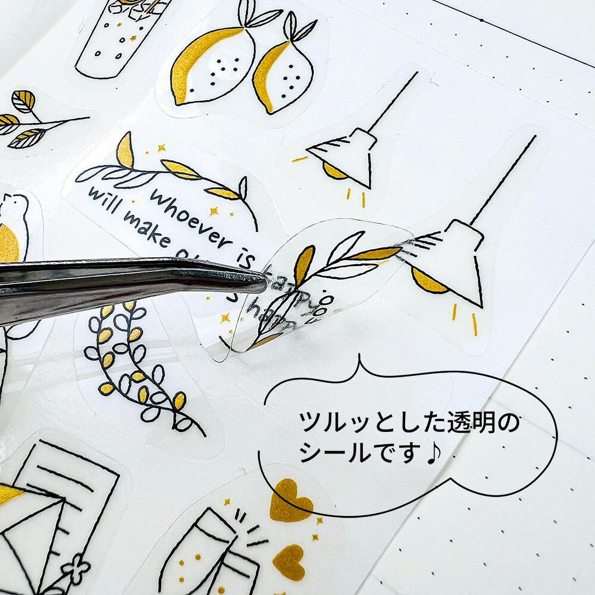Journalsticker - Pine Book - Clear Sticker - Gold Line Drawings