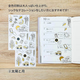 Journalsticker - Pine Book - Clear Sticker - Gold Line Drawings