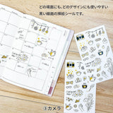 Journalsticker - Pine Book - Clear Sticker - Gold Line Drawings