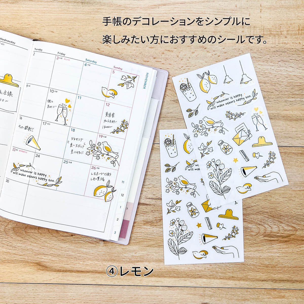 Journalsticker - Pine Book - Clear Sticker - Gold Line Drawings