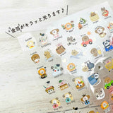 Journalsticker - Pine Book - Event Schedule Sticker
