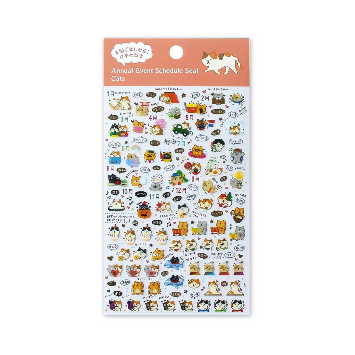 Journalsticker - Pine Book - Event Schedule Sticker
