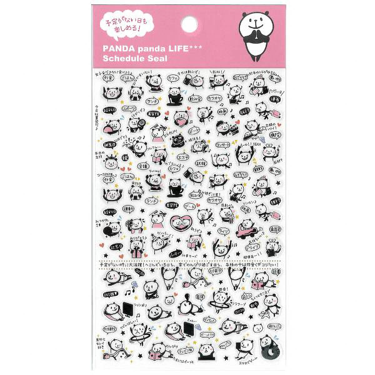 Journalsticker - Pine Book - Event Schedule Sticker