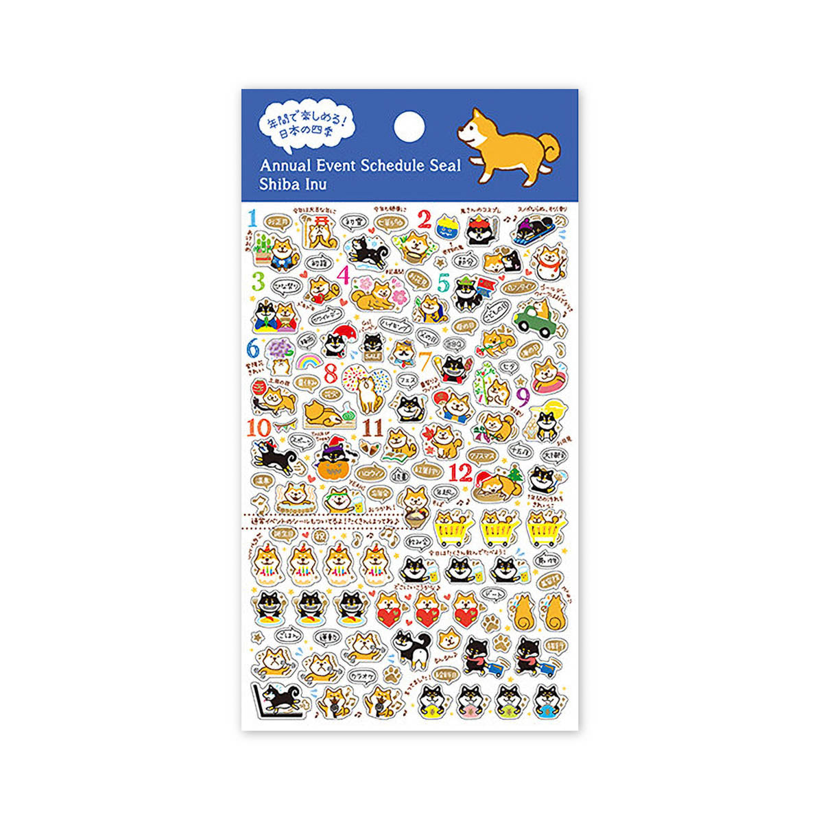 Journalsticker - Pine Book - Event Schedule Sticker