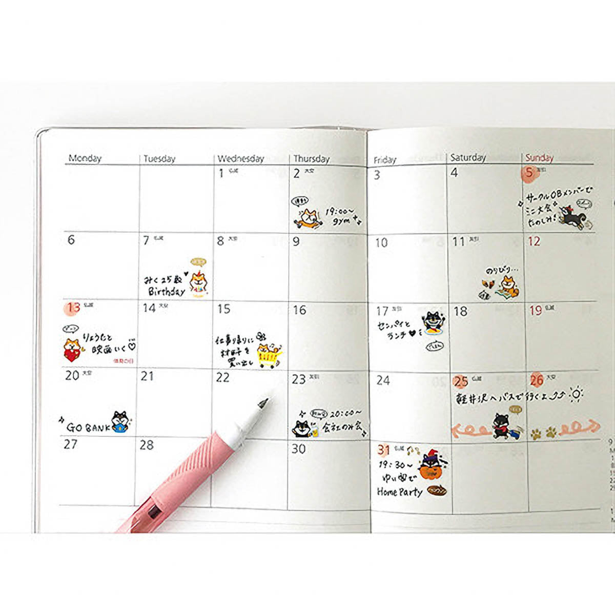 Journalsticker - Pine Book - Event Schedule Sticker
