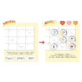 Journalsticker - Anniversary