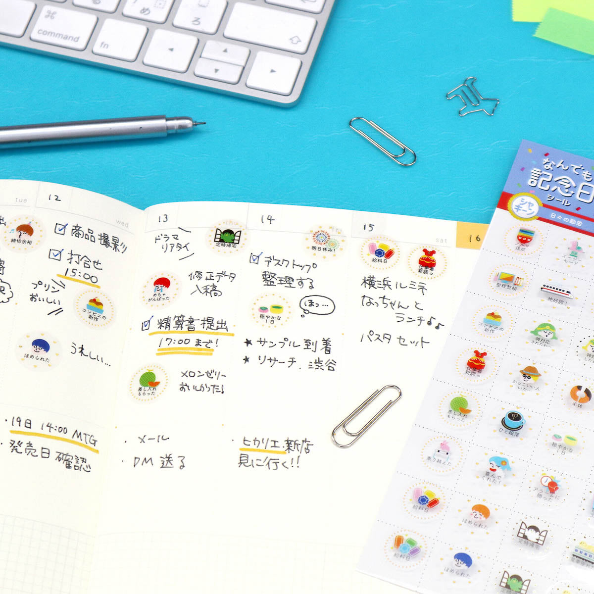 Journalsticker - Anniversary