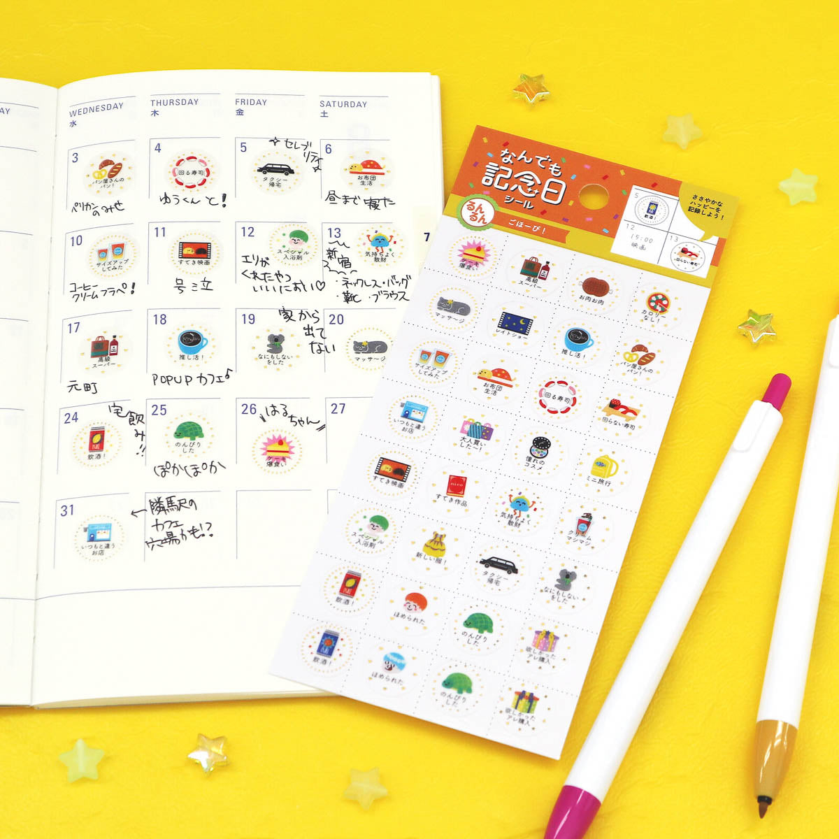 Journalsticker - Anniversary