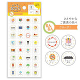 Journalsticker - Anniversary